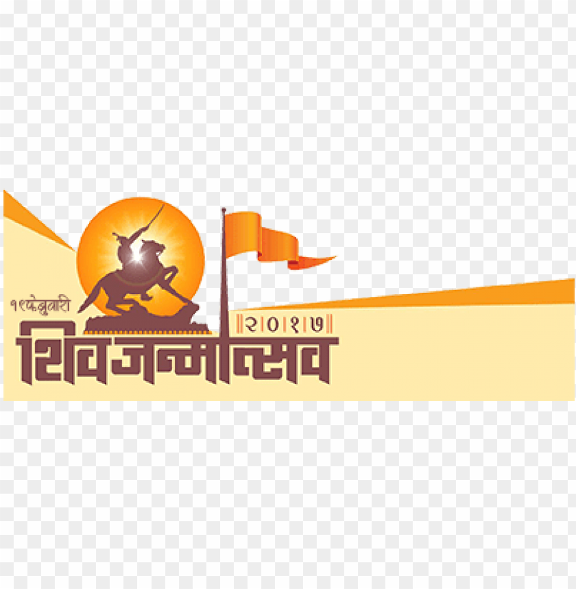 chatrapati shivaji maharaj birth anniversary - shivaji maharaj jayanti PNG  image with transparent background | TOPpng