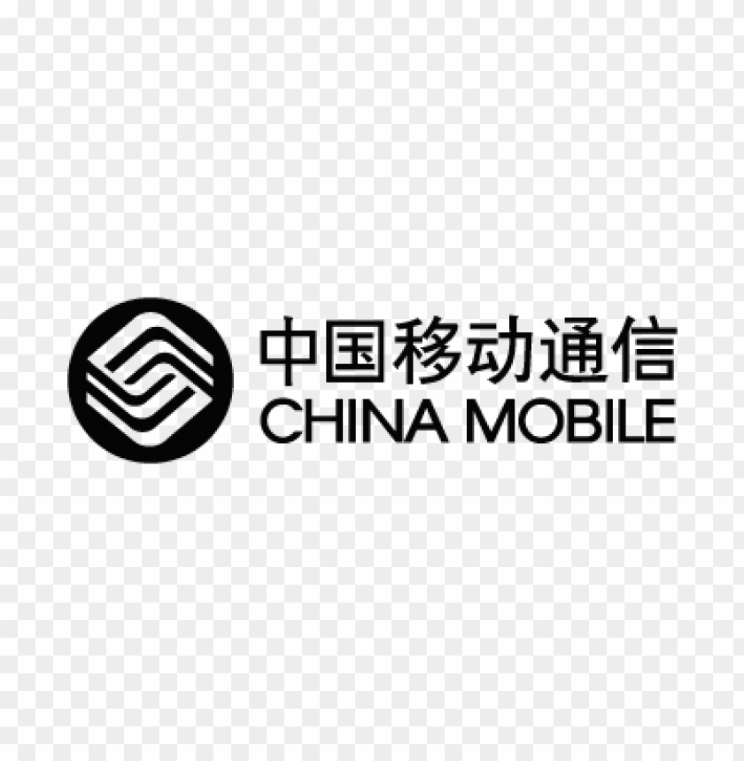  china mobile limited vector logo - 469721