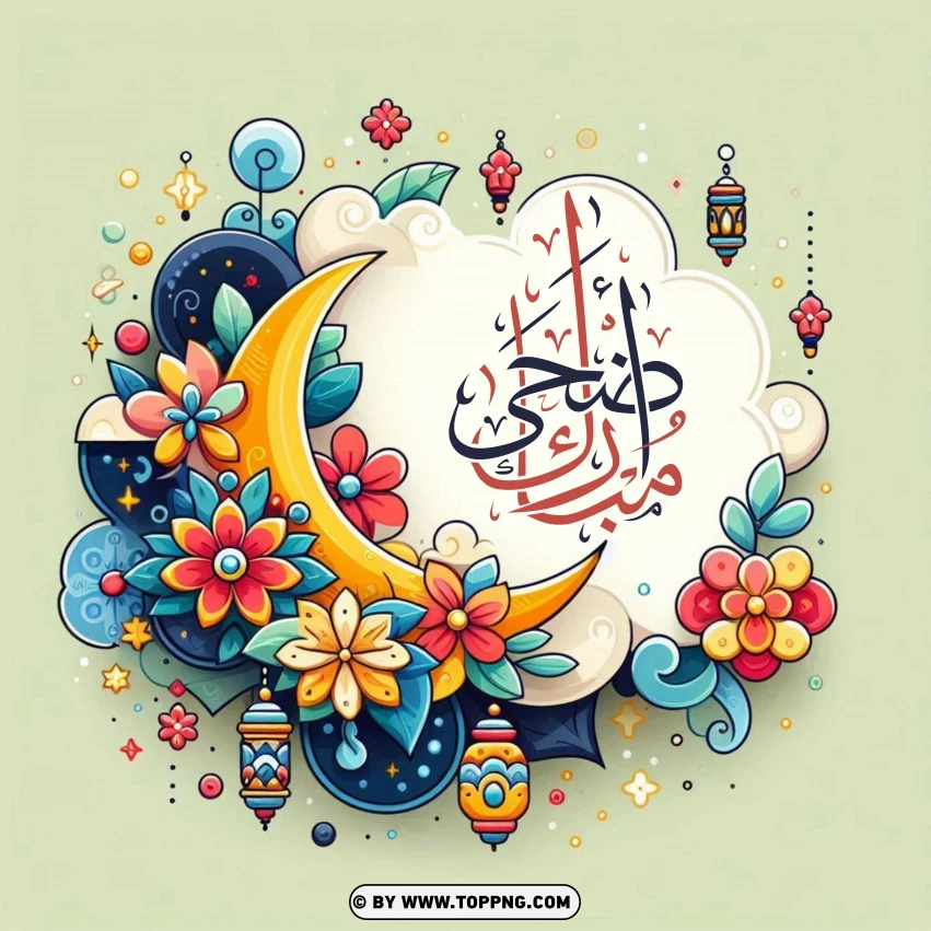 greeting cards ideas,   Eid al-Adha,  Islamic ,   celebrate,    religion,   mubarak,    greeting