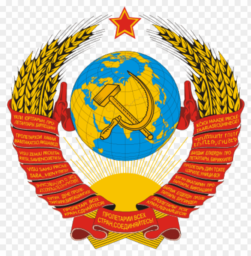 miscellaneous, symbols, communism soviet union, 