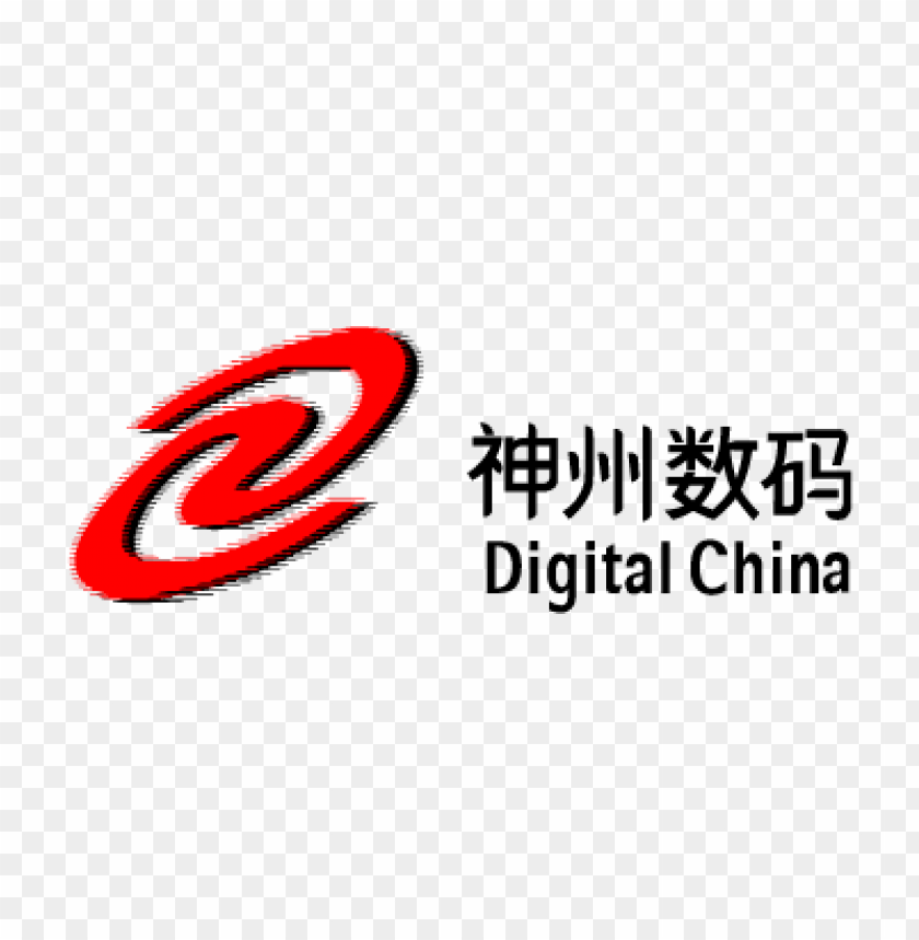  digital china vector logo - 469688