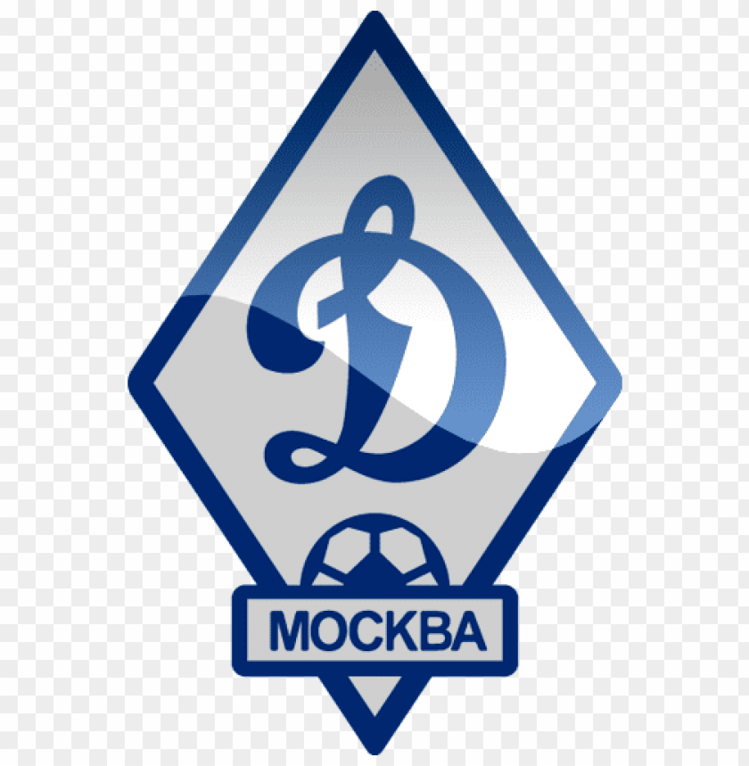 Dinamo Moscow Football Logo Png Png Free Png Images Toppng