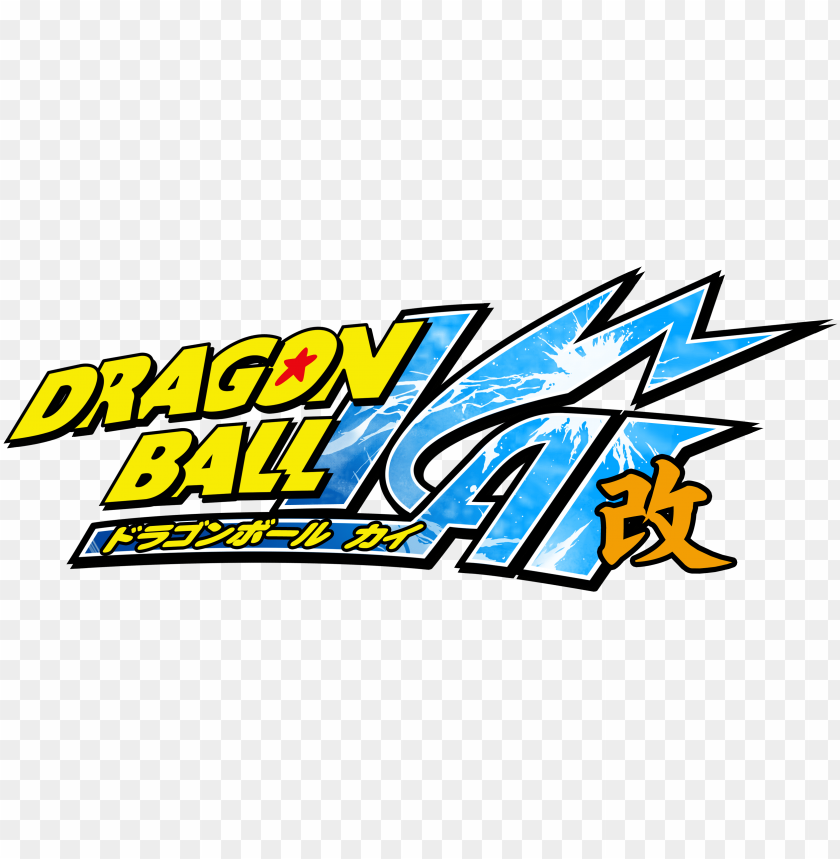 dragon ball kai logo dragon ball z kai letras PNG transparent with Clear Background ID 280110