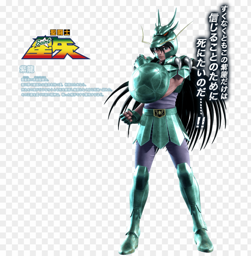 dragon shiryu jump force dragon shiryu png image with transparent background toppng jump force dragon shiryu png image with