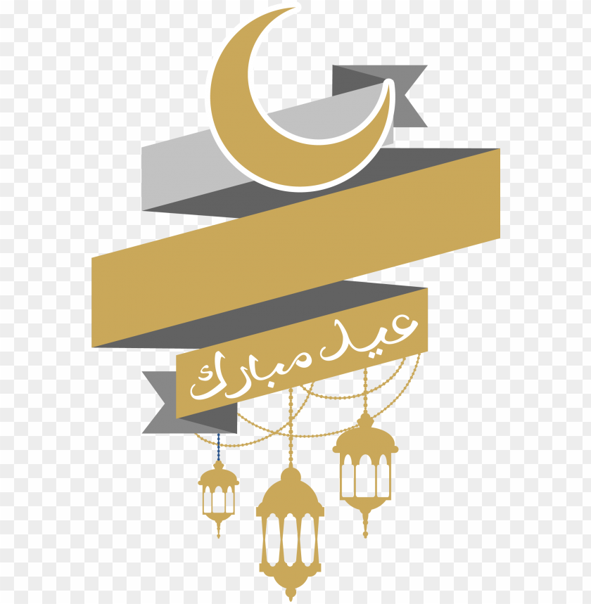 Eid Mubarak Png Images Background -  Image ID Is 4469