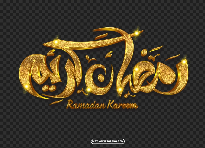 Elegant رمضان كريم Golden 3D Text PNG Design Download