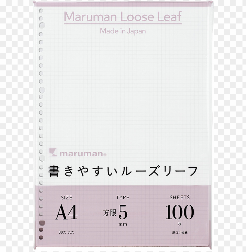 Ew Maruman Loose Leaf 100 Sheets マルマン ルーズリーフ 方眼 A5 Png Image With Transparent Background Toppng