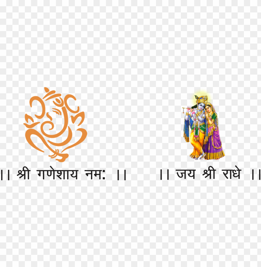 Image of Translation : Shree Ganeshay Namah, Ganpati Black And White  Outline Illustration, Happy Ganesh Chaturthi-VG930361-Picxy