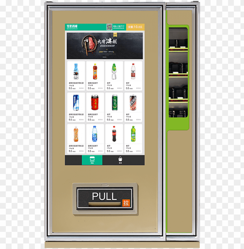 food vending machine/cold soda drink vending machine - vending machine PNG image with transparent background@toppng.com