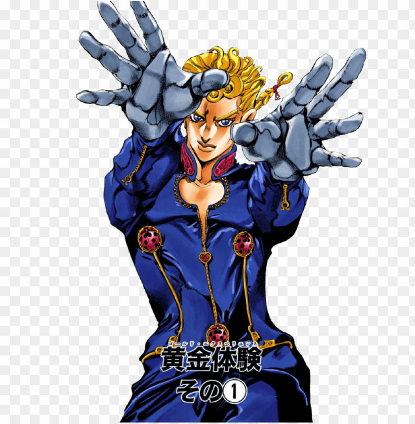 Giorno Png Image With Transparent Background Toppng