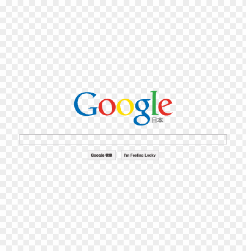Google Logo Vector Free Download Toppng