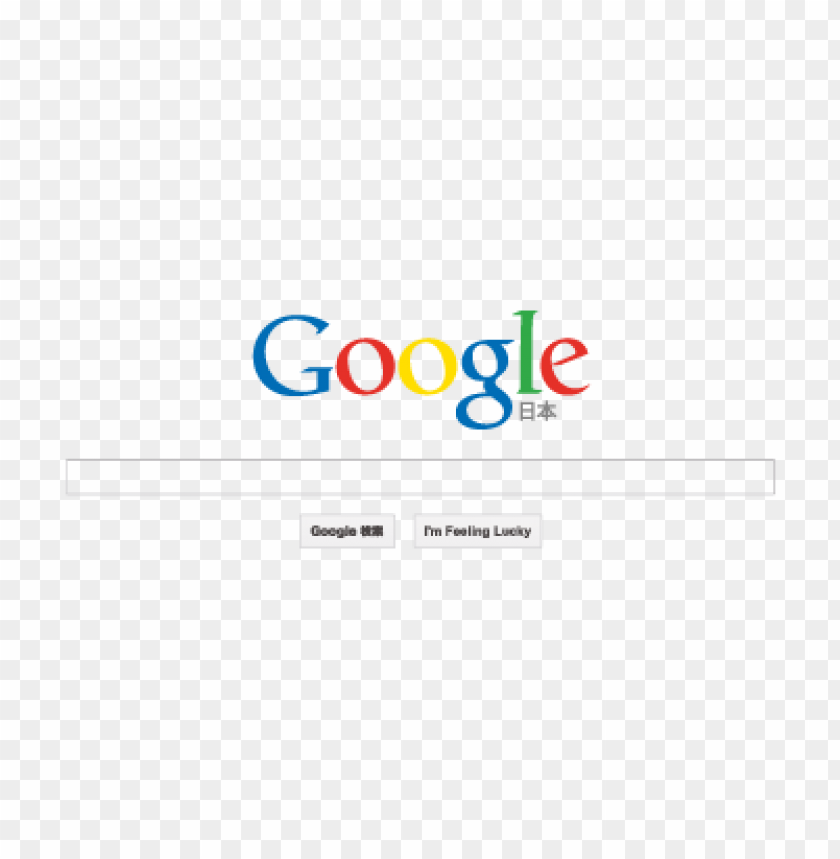 Ok Google Logo - PNG and Vector - Logo Download