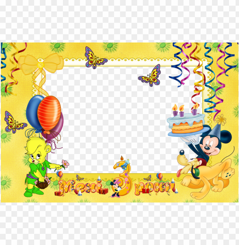 Happy Birthday Frames Png Image With Transparent Background Toppng