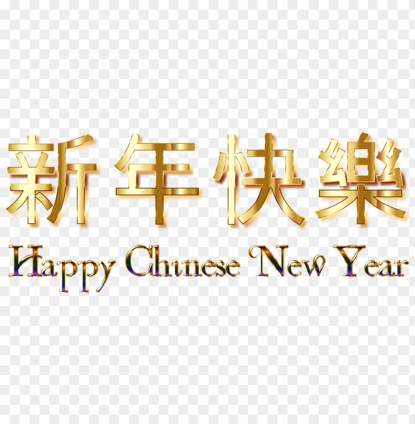 holidays, chinese new year, chinese