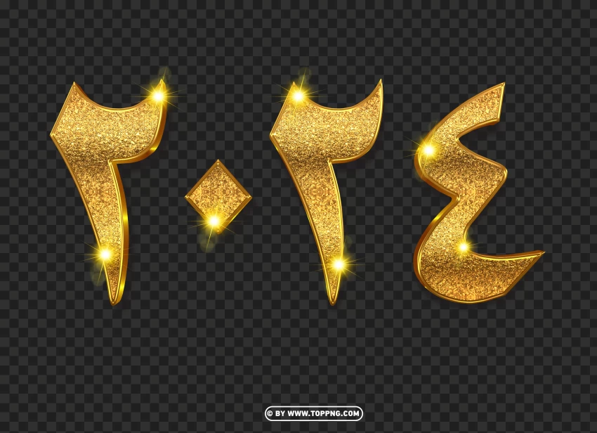 Happy New Year 2024 Arabic Golden 3d Numbers Free PNG , 2024 happy new year png,2024 happy new year,2024 happy new year transparent png,happy new year 2024,happy new year 2024 transparent png,happy new year 2024 png