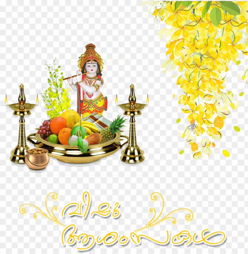 happy vishu PNG image with transparent background | TOPpng
