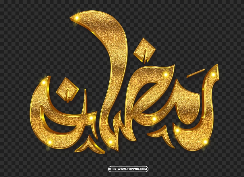 Ramadan Gold Crescent Moon HD PNG