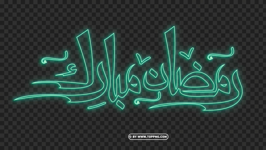 HD رمضان مبارك Ramadan Lime Green Neon PNG