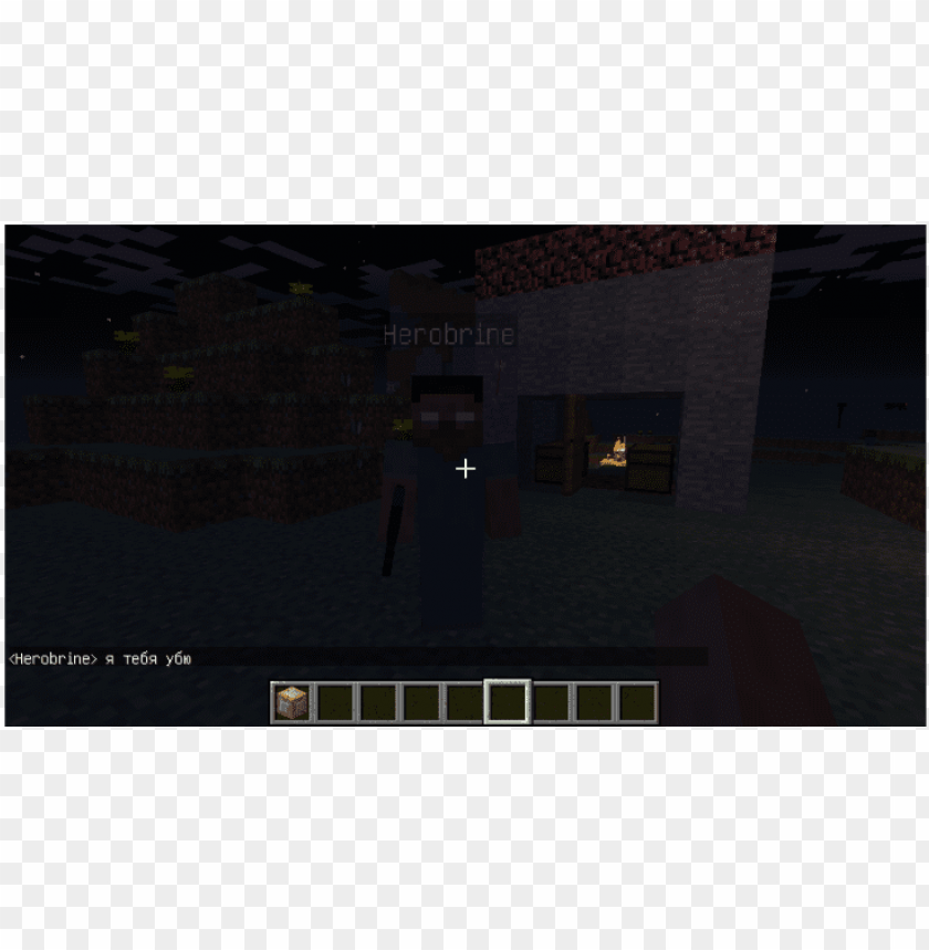 Minecraft Herobrine Skin - Skin Minecraft Herobrine Download Transparent  PNG - 862x1554 - Free Download on NicePNG