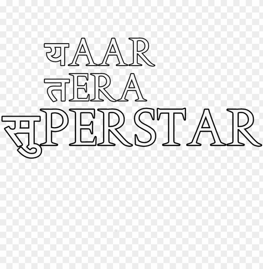 free PNG icsart text png - png text in hindi PNG image with transparent background PNG images transparent