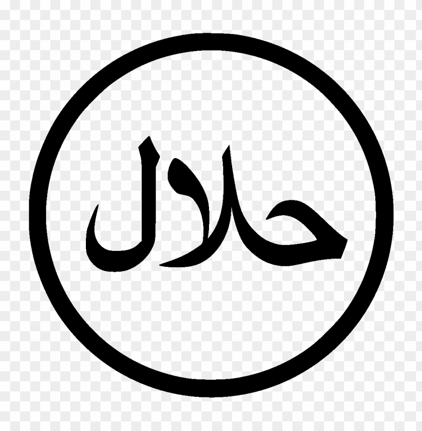 free PNG islam halal حلال black round sign icon PNG image with transparent background PNG images transparent