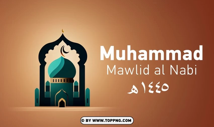 Islamic Design Template Mawlid Al Nabi Prophet Muhammad Birthday Image