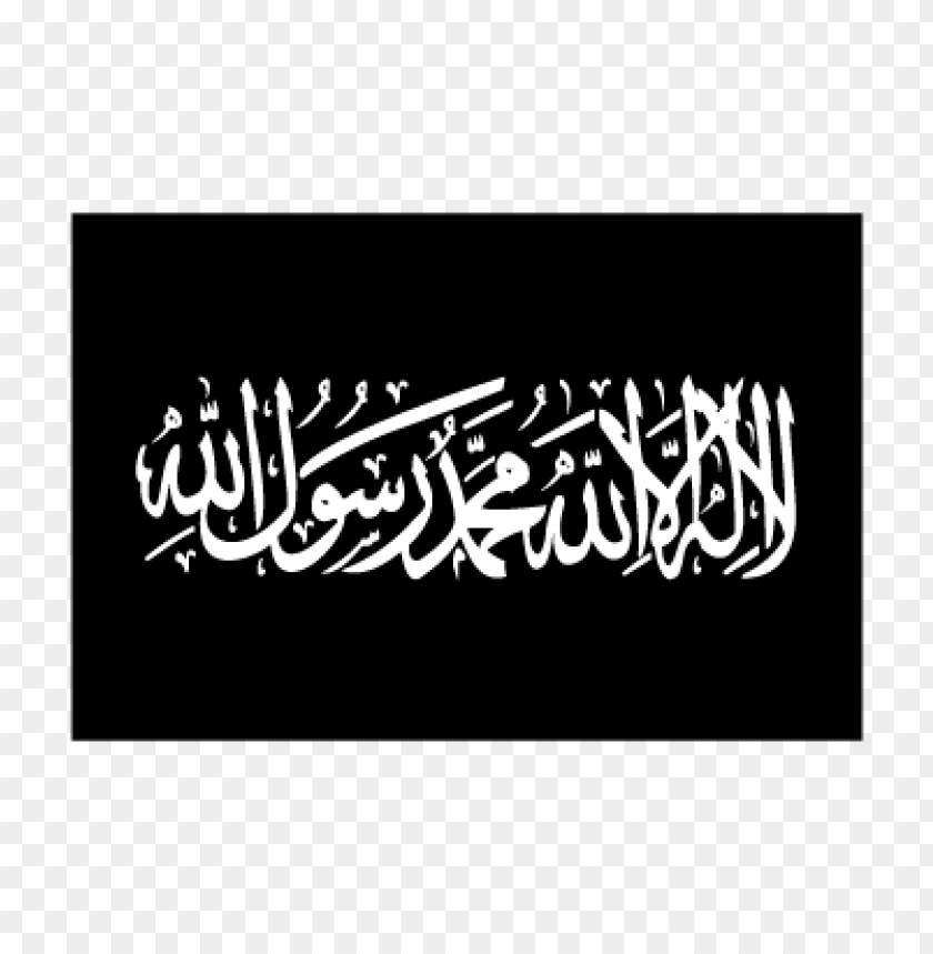  islamic flag drapeau islam khilafah vector logo - 465496