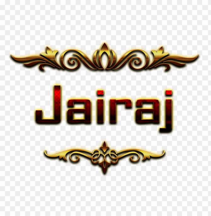 jairaj happy birthday balloons name png PNG image with no background - Image ID 37918