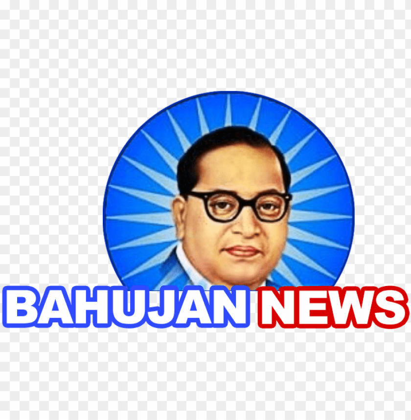 jay bhim PNG image with transparent background | TOPpng