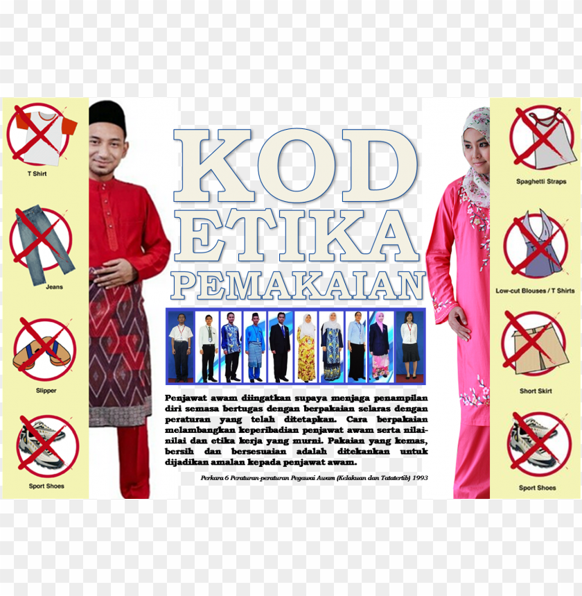 kod etika pemakaian di pejabat - dress code PNG image with transparent background@toppng.com