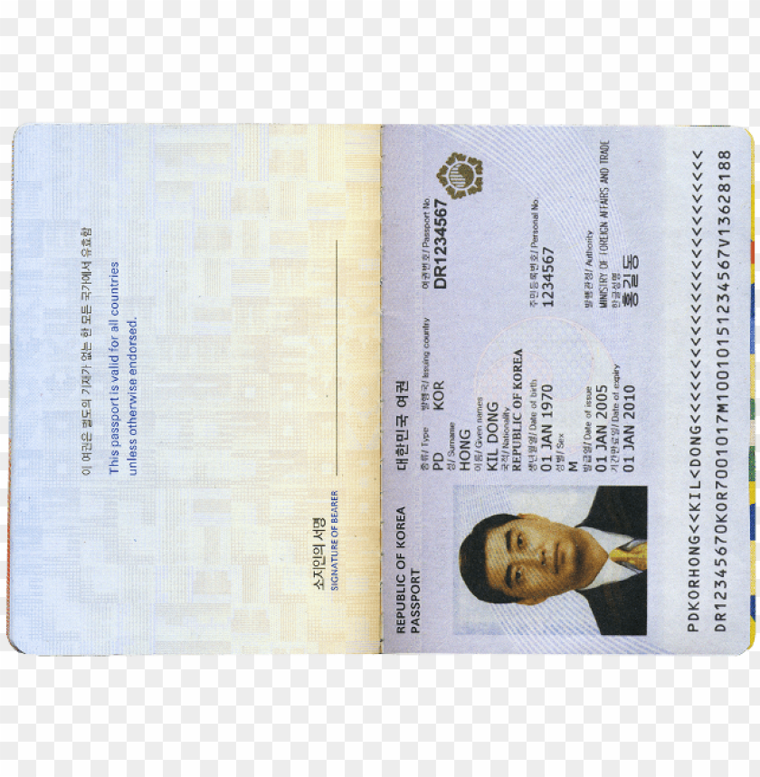 Korea Passport Korean Passport Png Image With Transparent - roblox passport