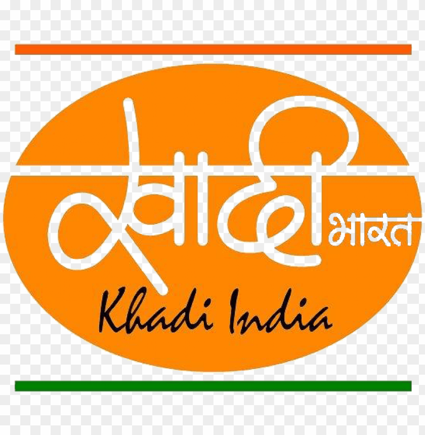 logo khadi india logo PNG transparent with Clear Background ID 173357