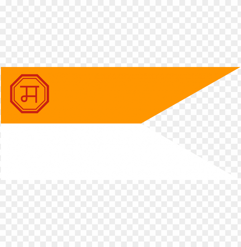 Marathi Flag Text Png In Marathi Png Image With Transparent Background Toppng