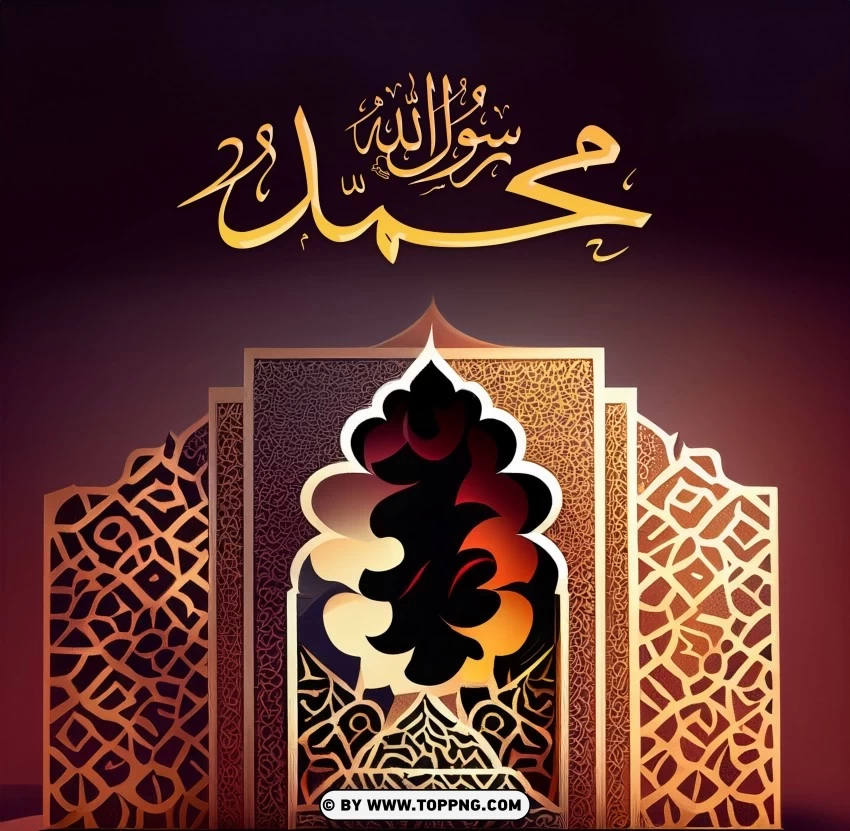 Mawlid Celebration, Prophet Muhammad Birthday, Islamic Birthday Templates, Islamic Vector Graphics, Islamic Calligraphy of Prophet Muhammad, Islamic Artwork, Mawlid Background Designs