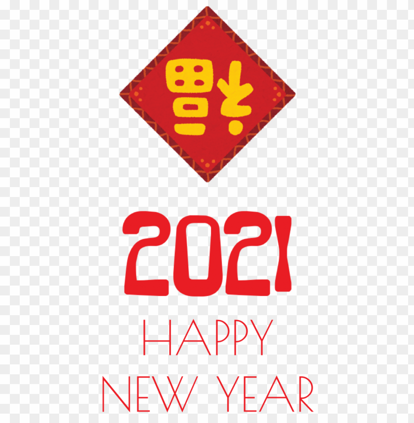 free PNG New Year Logo Meter Line for Happy New Year 2021 for New Year PNG image with transparent background PNG images transparent