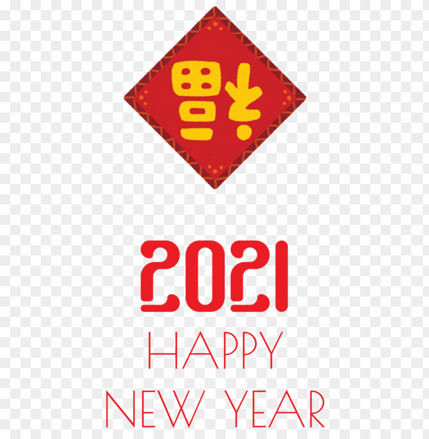 New Year Logo Red Meter For Happy New Year 2021 For New Year PNG Image With Transparent Background