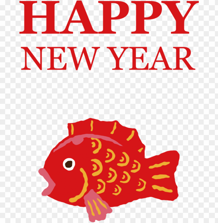 free PNG New Year New Year Quotation Wish for Chinese New Year for New Year PNG image with transparent background PNG images transparent