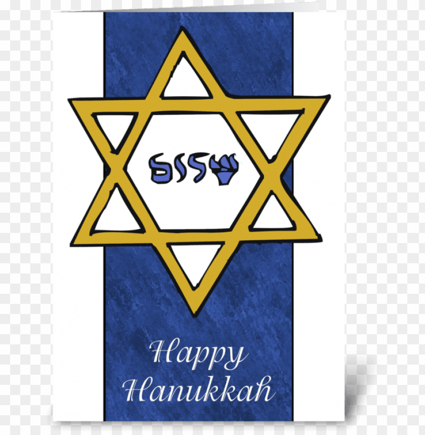 Olden Star Of David Hanukkah Card Greeting Card Triangle PNG Image With Transparent Background