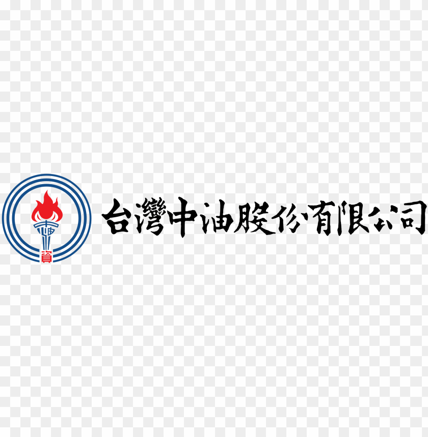 free PNG open - cpc corporation taiwan logo PNG image with transparent background PNG images transparent