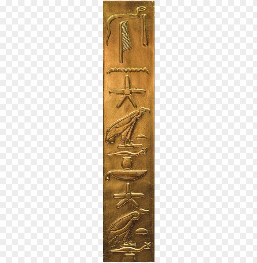 Transparent PNG Image Of Pharaonic Wall - Image ID 879