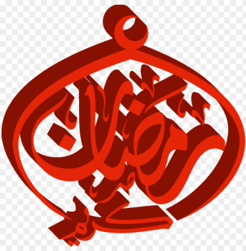 free PNG ramadan kareem vector icon - ramada PNG image with transparent background PNG images transparent