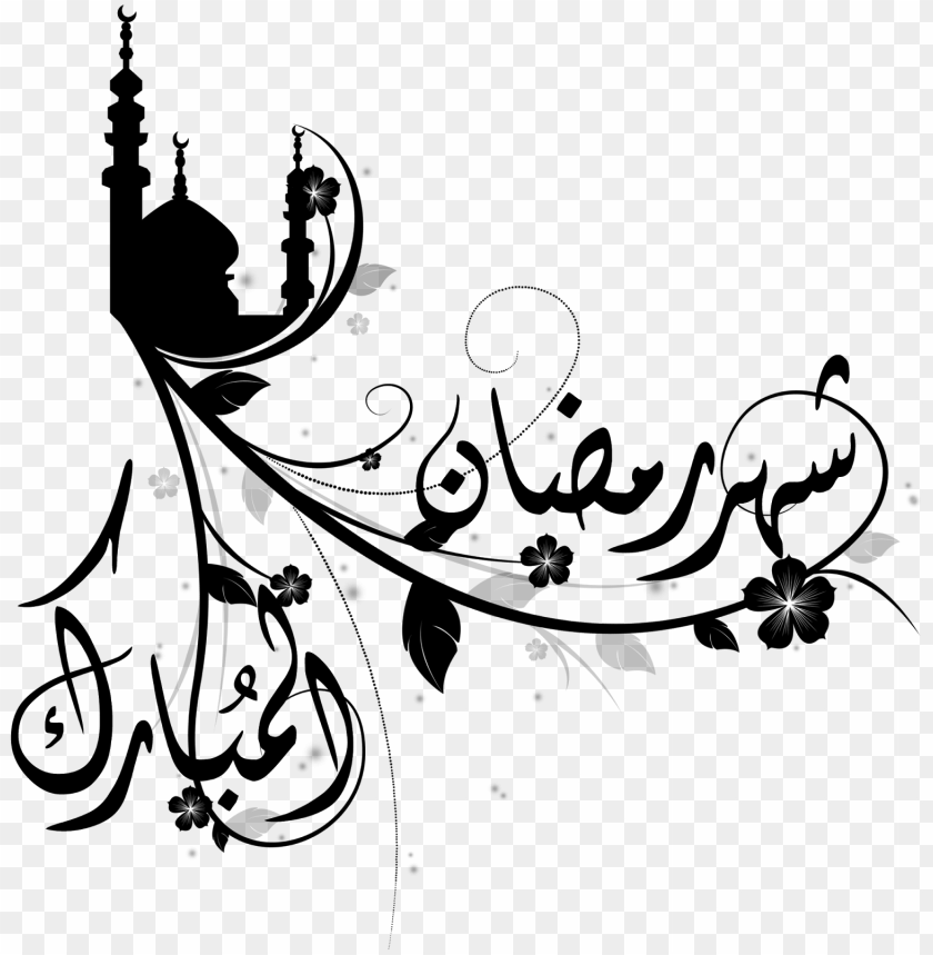 Ramadan Mubarak Kareem Decorations Calligraphy PNG Image With Transparent Background