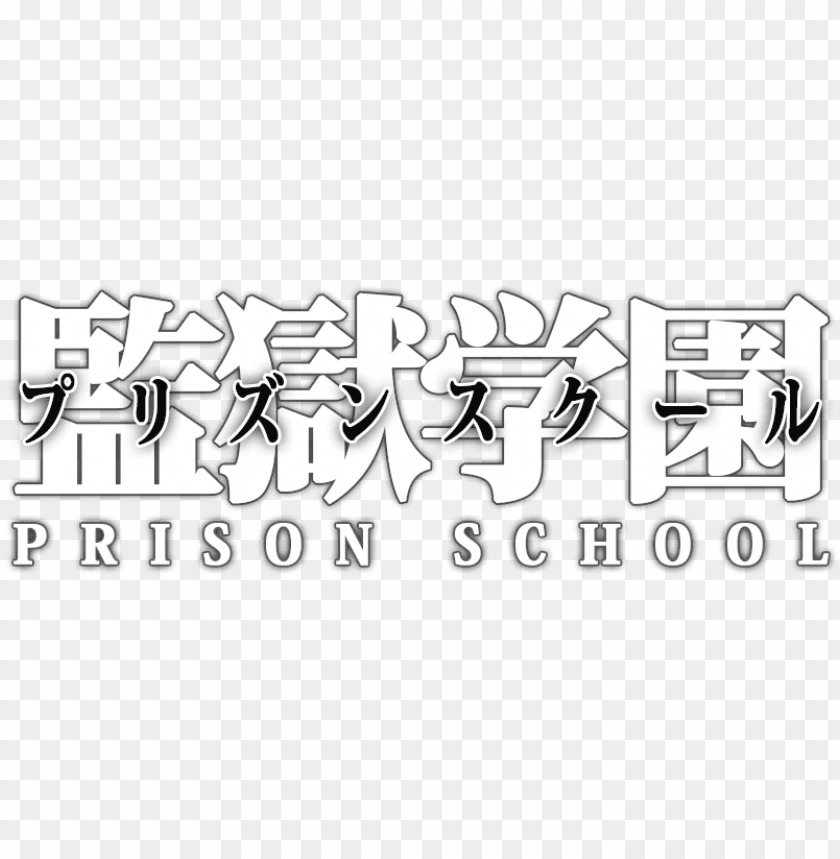 Jail Logo