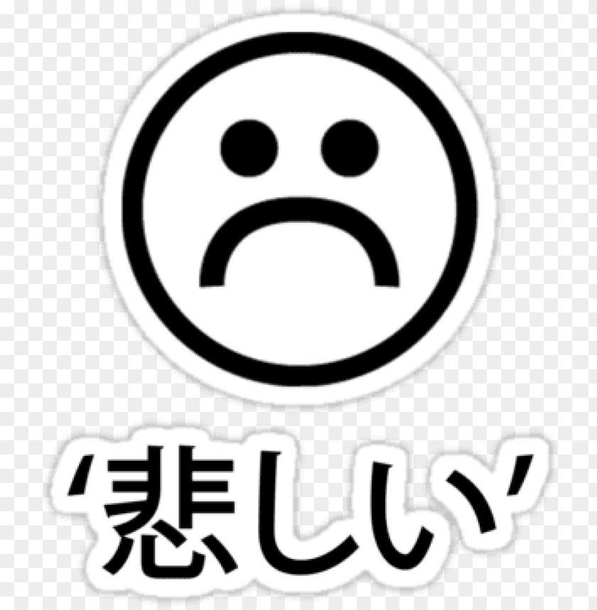 sad boy aesthetic png - sad boys japanese writi PNG image with transparent background@toppng.com