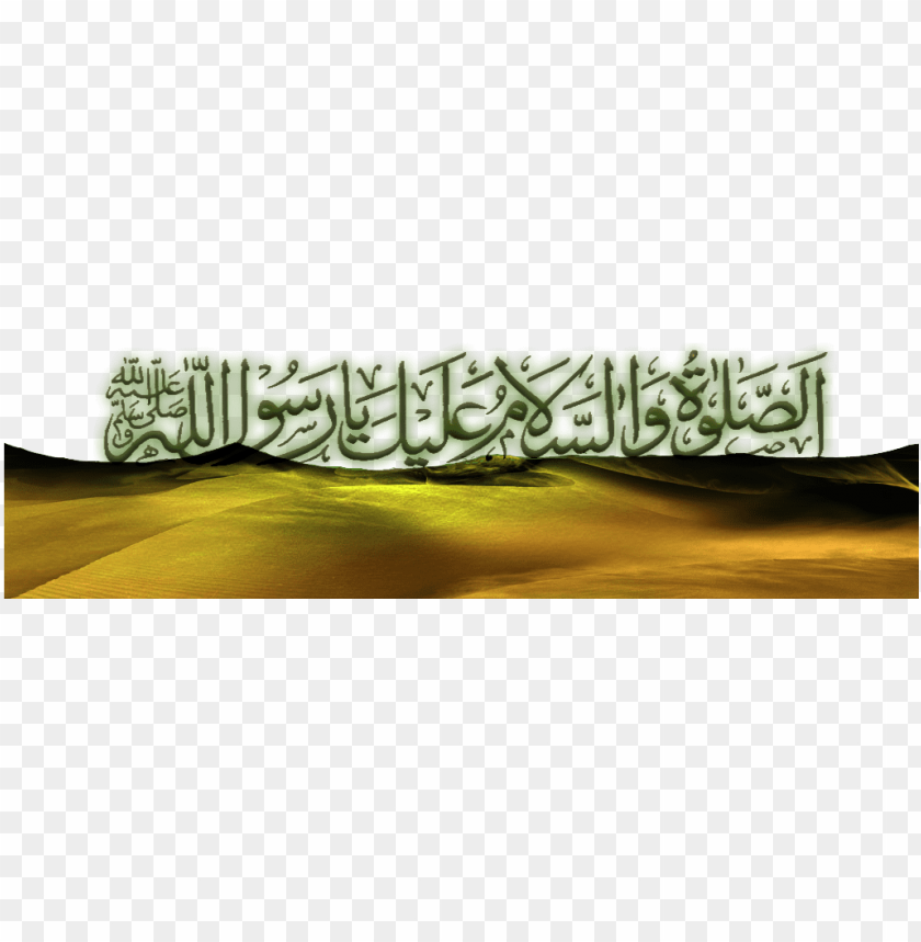 Saying Ya Rasoolallah Or Ya Ghaus Is Perfectly - Asalatu Wasalamu Alaika Ya Rasool Allah PNG Transparent Background