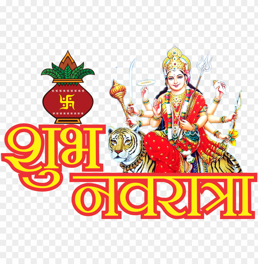 shub navratra hindi design png - navratri whatsapp video download PNG image  with transparent background | TOPpng