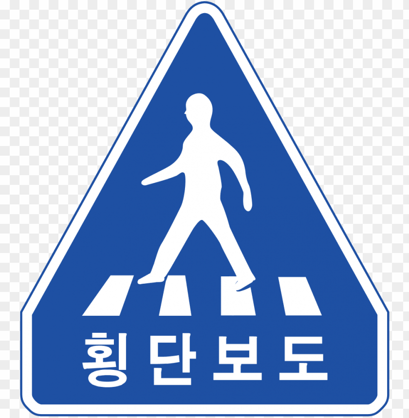country, banner, street, symbol, korean, warning, traffic