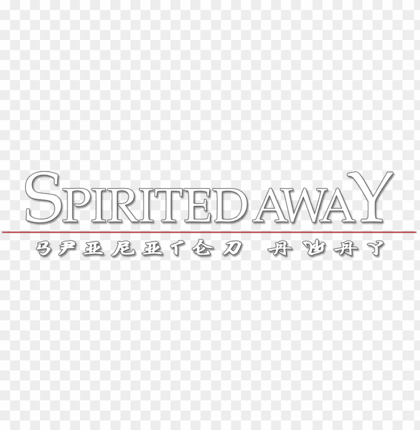 spirited away logo spirited away logo PNG transparent with Clear Background ID 174283
