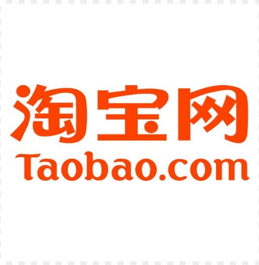  taobao logo vector - 462082