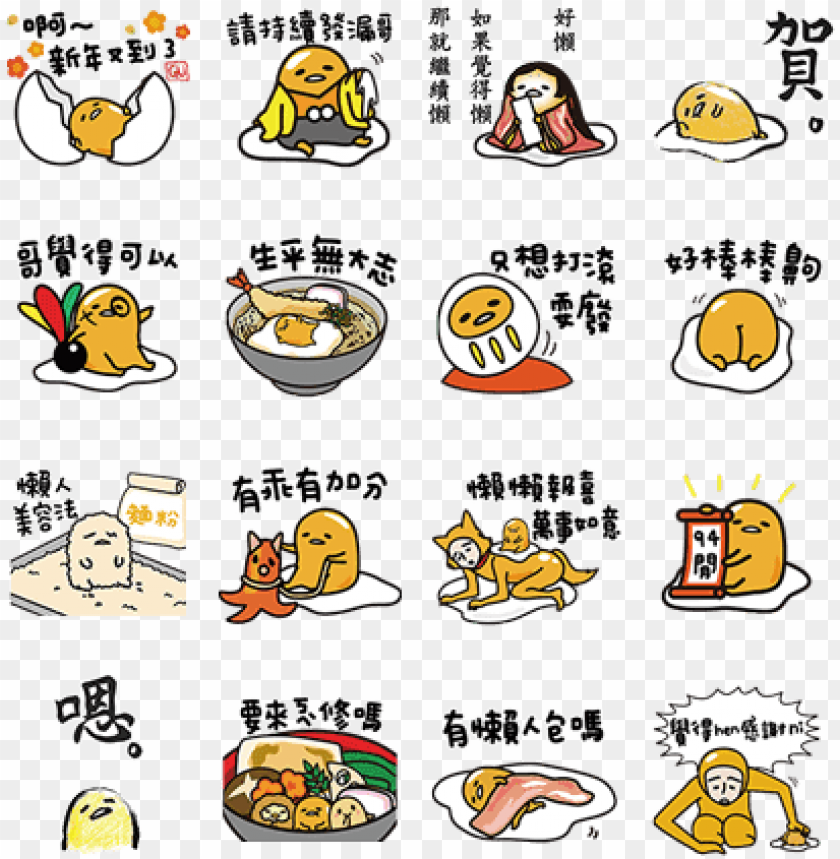 free PNG udetama cny stickers - gudetama stickers in english PNG image with transparent background PNG images transparent
